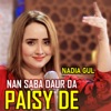 Nan Saba Daur Da Paisy De - Single