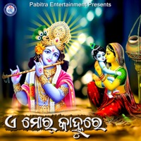 A Mor Kanhure - Single - Nandita Bhanja & Sabita Ojha