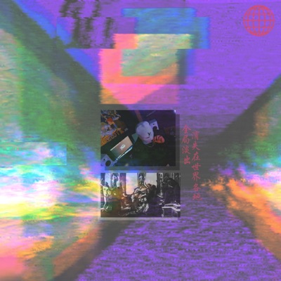 Omnipresence