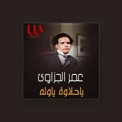 Listen to Omar El Gizawy, watch music videos, read bio, see tour dates & more!