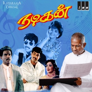 Nadigan (Original Motion Picture Soundtrack) - EP