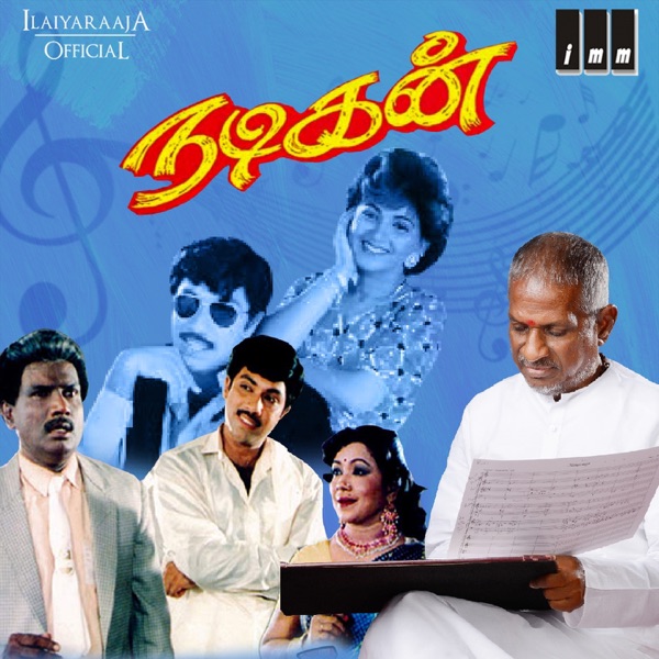 Nadigan (Original Motion Picture Soundtrack) - EP
