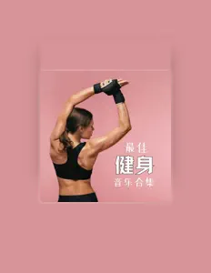 Listen to Carrie Chan, watch music videos, read bio, see tour dates & more!