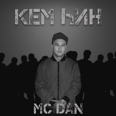 Кем Һин - Single