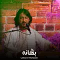 Bahana