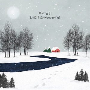 Diary of Reminiscences - Single