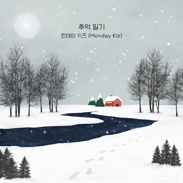 Diary of Reminiscences - Single