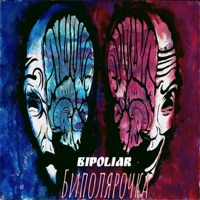 Биполярочка - Single - Bipoliar