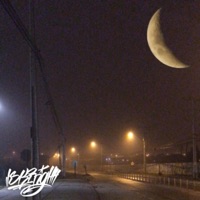 STEADY - Single - Sking HH