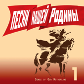 Полюшко-поле