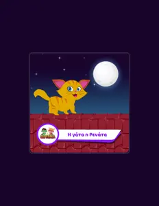 Ouça Superinia, assista a videoclipes, leia a biografia, veja as datas das turnês e mais!