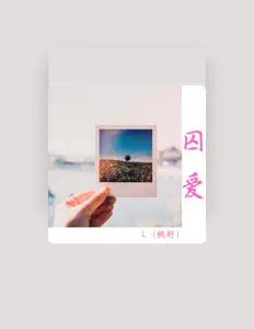 Listen to L-桃籽, watch music videos, read bio, see tour dates & more!