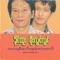 Nay Khae Tot Mal - Soe Lwin Lwin lyrics