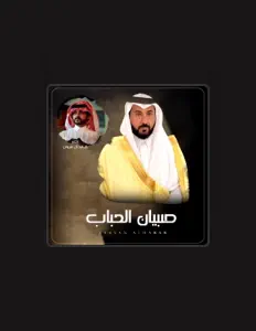 Listen to Khaled Al Farwan, watch music videos, read bio, see tour dates & more!