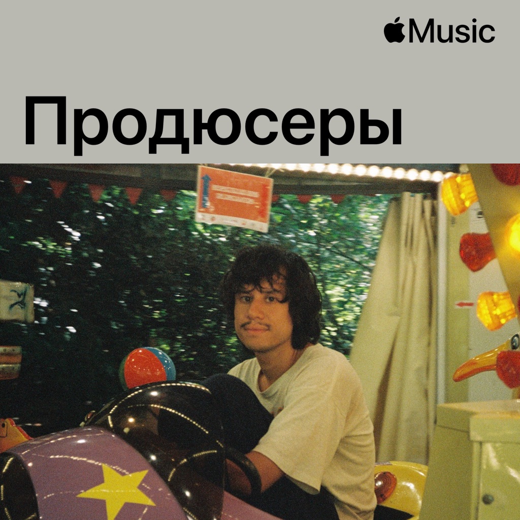 Ging: продюсеры