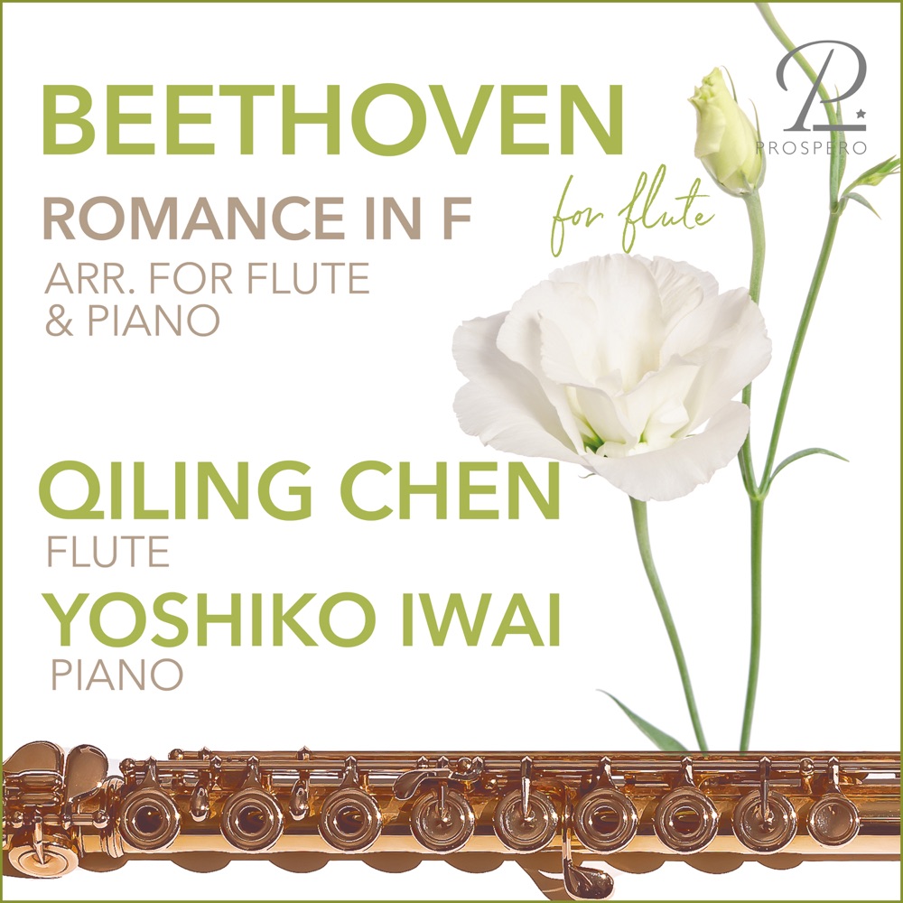 Обложка альбома «Romance No. 2 in F Major for Violin and Orchestra, Op. 50 (Arr. for Flute and Piano by Theobald Böhm) - Single» — Qiling Chen & Yoshiko Iwai