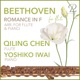 Romance No 2 in F Major for Violin and Orchestra Op 50 Arr for Flute and Piano by Theobald Böhm Single