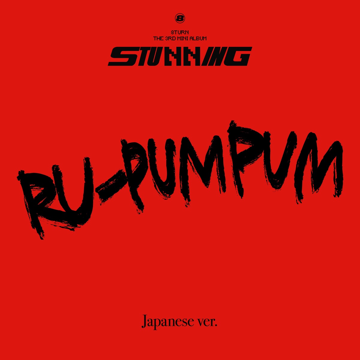 8TURN – RU-PUM PUM (Japanese version) – Single