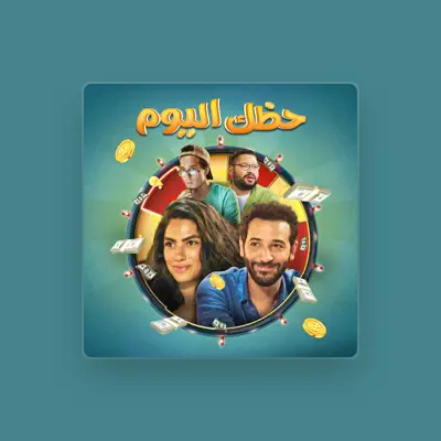 Listen to Gilan Alaa, watch music videos, read bio, see tour dates & more!