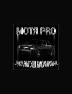 Posłuchaj wykonawcy ЛИЛ ИНГУШ, obejrzyj teledyski, przeczytaj biografię, zobacz daty tras koncertowych i nie tylko!