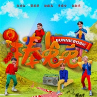 棒兔兔 - Single - 蔡恩雨 Priscilla Abby, 朱浩仁, Thomas, Daniel & Isaac Voo