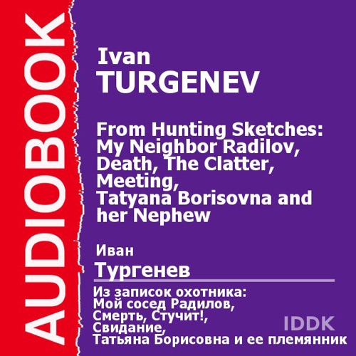 From Hunting Sketches: My Neighbor Radilov, Death, The Clatter, Meeting, and Tatyana Borisovna and her Nephew [Russian Edition] cover