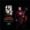 Chinggis Khaan - Batzorig Vaanchig lyrics