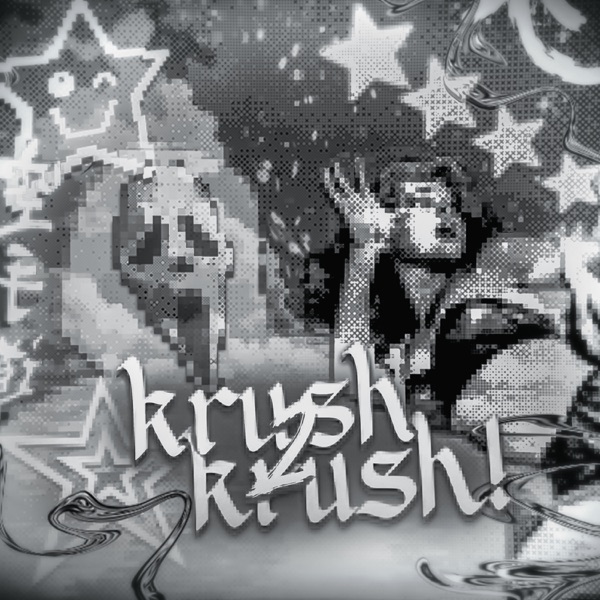 Krush2krush! - Single