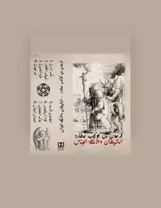 收听 kvadosh、观看音乐视频、阅读小传、查看巡演日期等 ！