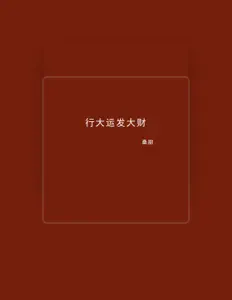 桑甜を聴いたり、ミュージックビデオを鑑賞したり、経歴やツアー日程などを確認したりしましょう！