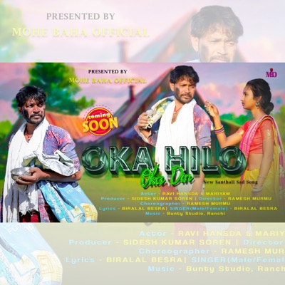 Oka Hilo Oka Din New Santhali Song - Single