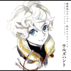 MOBILE SUIT GUNDAM IRON-BLOODED ORPHANS Urdr-Hunt Original Motion Picture Soundtrack - Masaru Yokoyama & Re:End