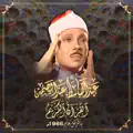 Al