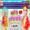 Samta Sonam - Lale Rang Chunariya Mai Ke