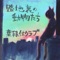 Tentai - Youryokutai Club lyrics