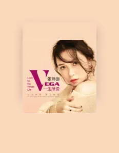Listen to 张玮伽, watch music videos, read bio, see tour dates & more!