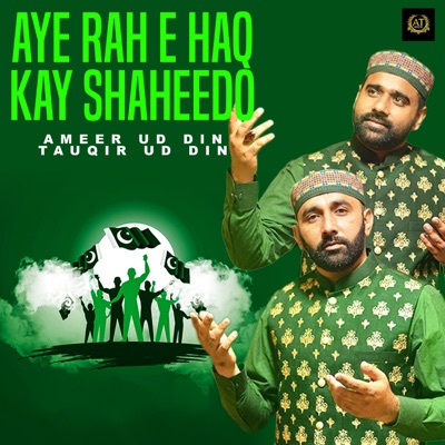 Ameer Ud Din & Tauqir Ud Din - Is Percham Kay Saaye Tale