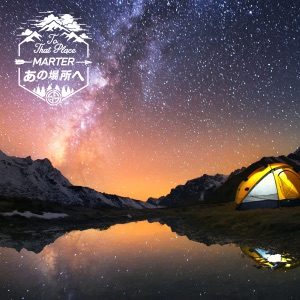 To That Place - Single