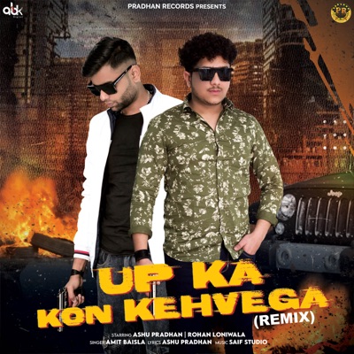 UP Ka Kon Kehvega (Remix) [feat. Ashu Pradhan] - Single