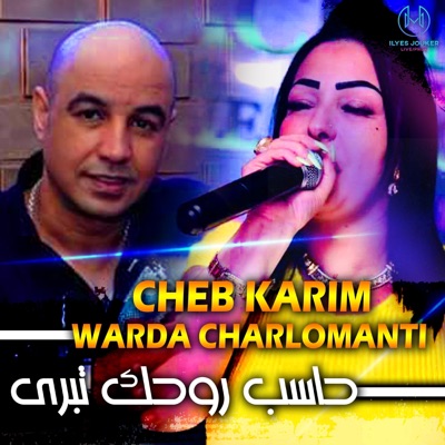 Rai Rock - Warda Charlomanti Duo Cheb Karim