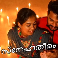 Snehatheeram - Single - G. Venugopal