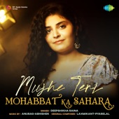 Mujhe Teri Mohabbat Ka Sahara artwork