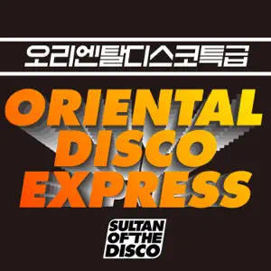 Sultan of the Disco「Oriental Disco Express」のジャケット