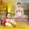 Nayan Dhara Jaigo Boye - Manu Dey lyrics