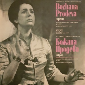 Модест Мусоргский: Ночь; Днепр; Спальный сельский - Single