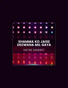 收听 Natak Sangeet、观看音乐视频、阅读小传、查看巡演日期等 ！