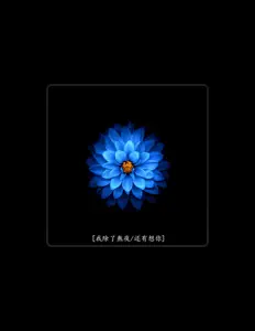 Listen to 苏太爷, watch music videos, read bio, see tour dates & more!