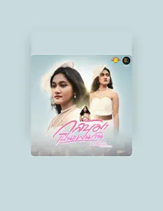 Dengarkan นุ้ยจ๋า ขวางหวันมิวสิค, tonton video musik, baca bio, lihat tanggal tur & lainnya!