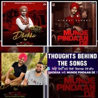 Thoughts Behind the Song E2 - EP - Gill Raunta