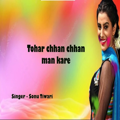 Tohar Chhan Chhan Man Kare - Single